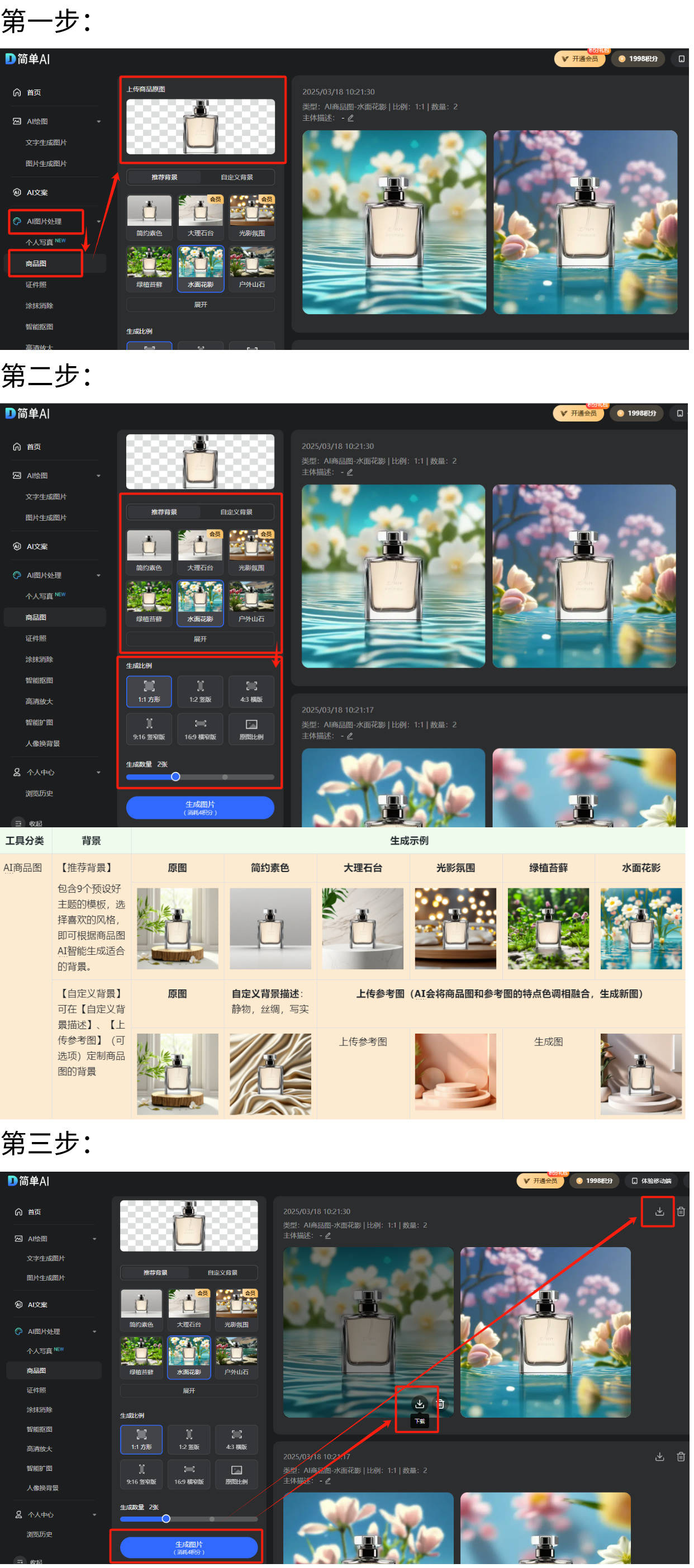 星空体育威尼斯电竞在线：电竞的荣光与在线魅力(图2)