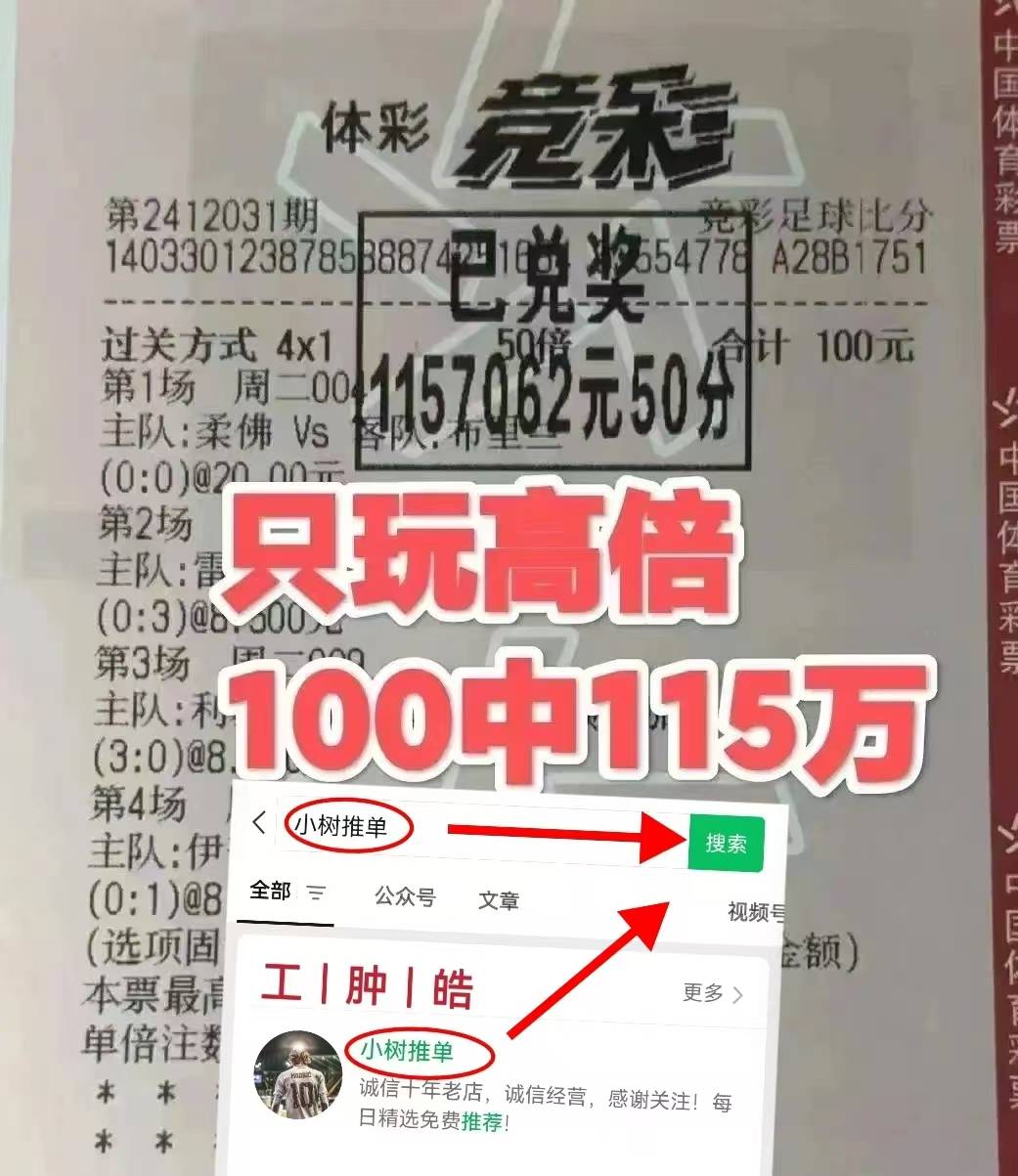 西甲：维戈塞尔塔VS比利亚雷亚尔 最新数据库精准比分预测分析星空体育下载(图2)