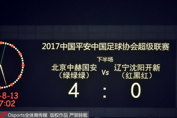 实时比分神器：足球爱好者不可或缺的即时比分应用解析星空体育下载(图1)