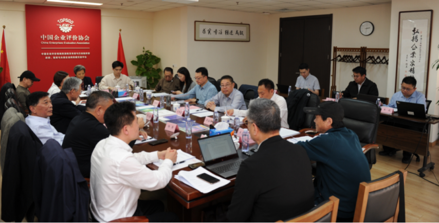 全国星空体育下载电竞产业评价工作研讨会在京召开发布电竞产业评价体系框架(图4)