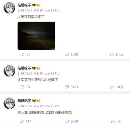 电竞牵手漫展打通线上星空体育线下商业化的新尝试(图3)