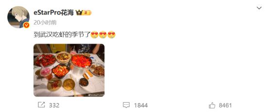 电竞牵手漫展打通线上星空体育线下商业化的新尝试(图4)