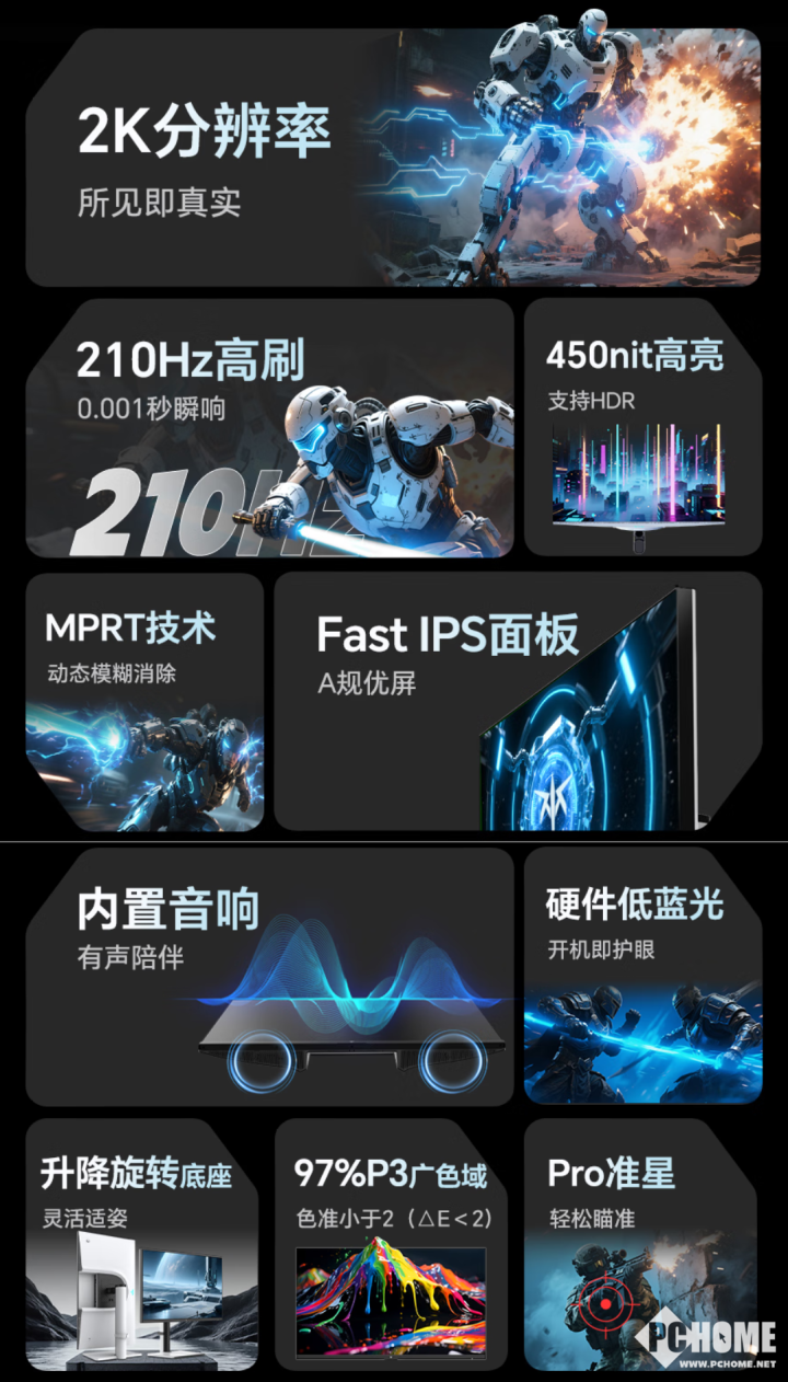 KTC推H27T6电竞显示器 国补719元星空体育网址(图2)