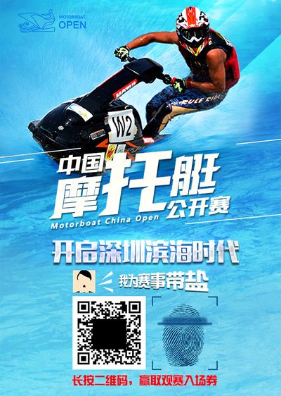 星空体育平台助力打造体育赛事名城2025和平精英职业联赛春季赛总决赛16日在济南开赛(图1)