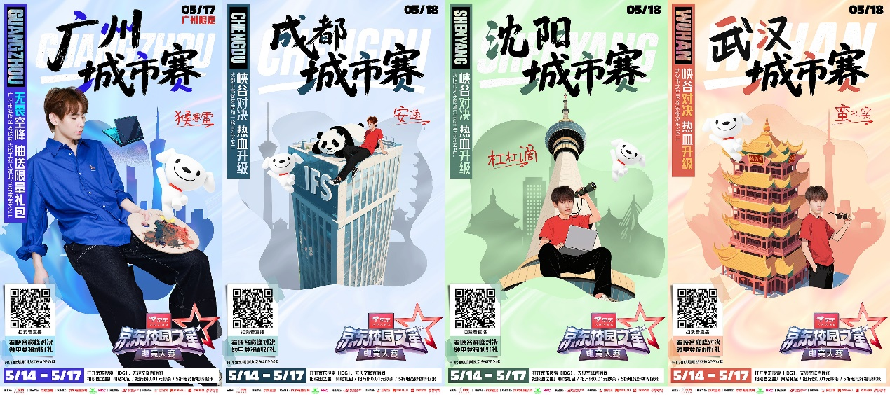 DeepLi星空体育官网nk助力韩国电竞教育革新：去中心化云游戏驱动校园电竞新时代(图1)