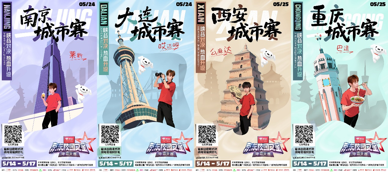 DeepLi星空体育官网nk助力韩国电竞教育革新：去中心化云游戏驱动校园电竞新时代(图2)