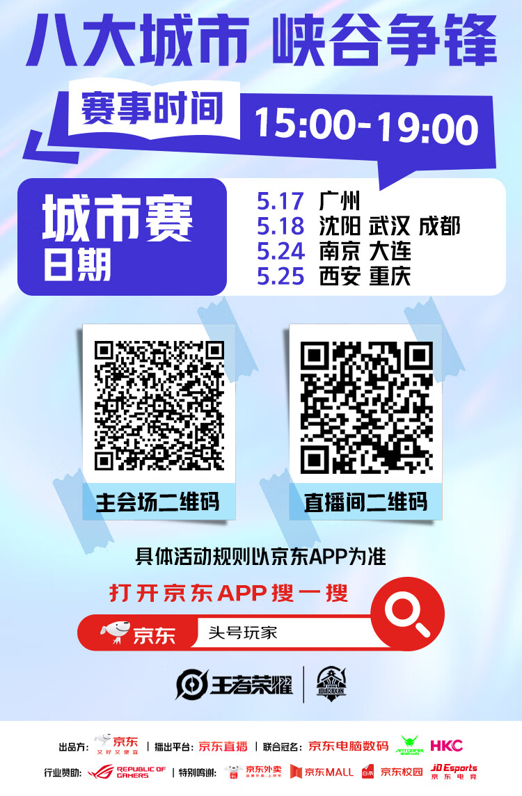DeepLi星空体育官网nk助力韩国电竞教育革新：去中心化云游戏驱动校园电竞新时代(图3)