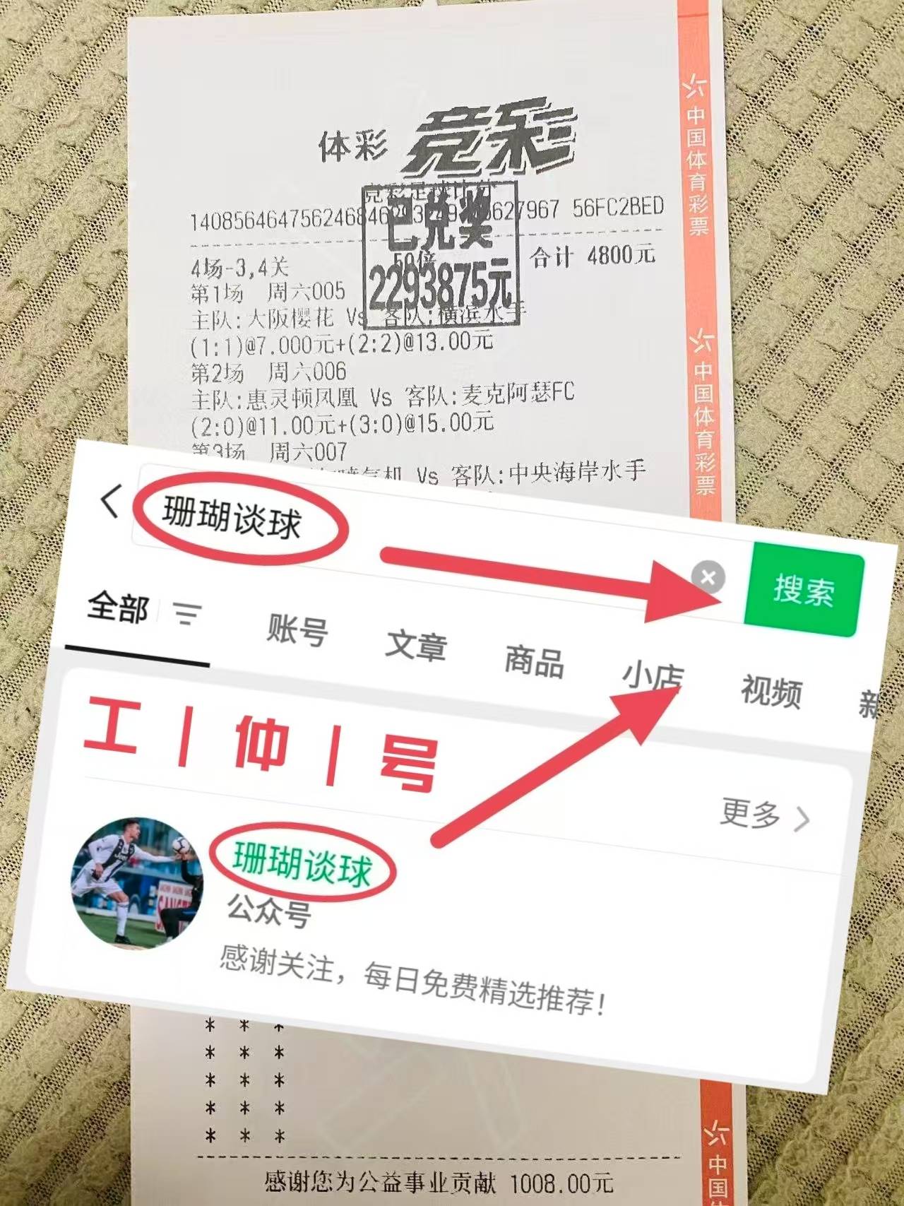 西甲：巴列卡诺VS皇家贝蒂斯 最新精准比分预测星空体育APP(图1)